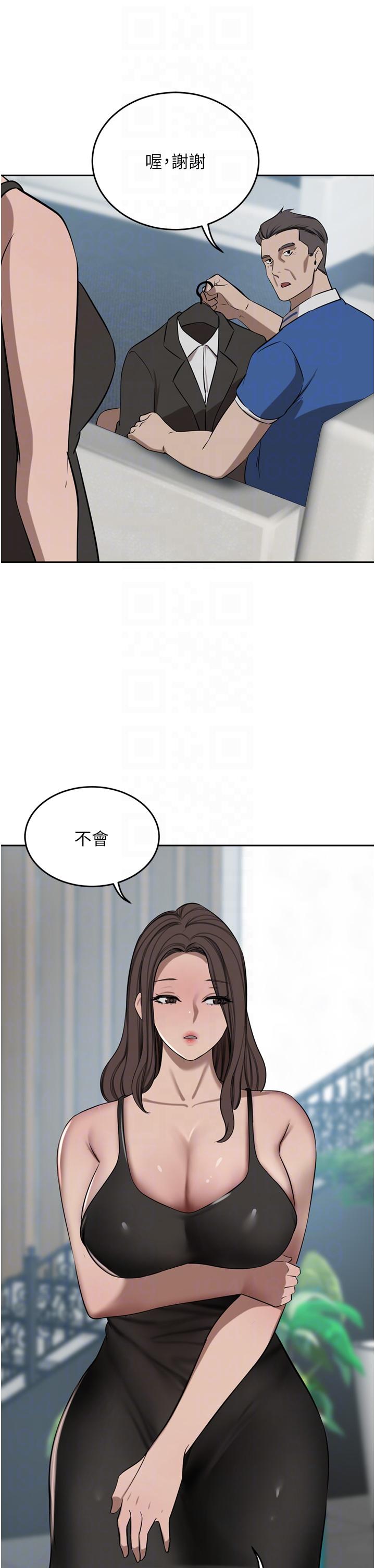 第48话-强制内射夫人深处 - 第24.jpg页