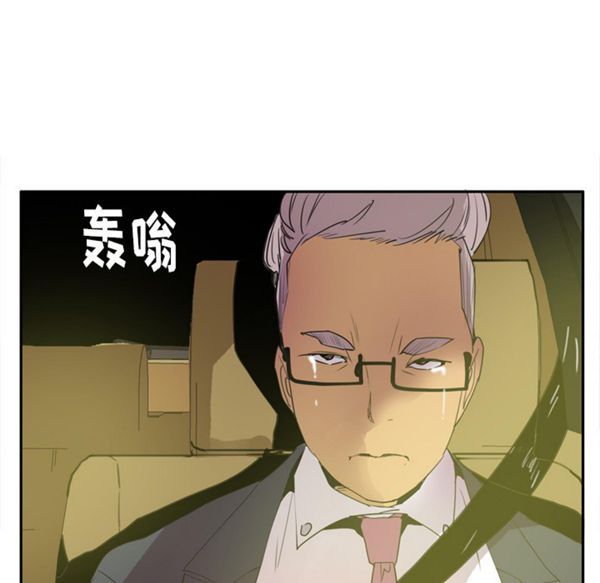 第 23 话 - 第95.jpg页