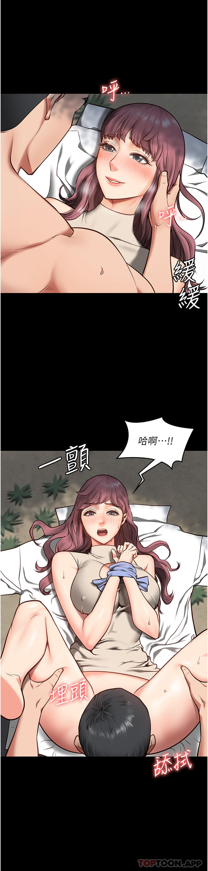 第4话-帮我脱内裤 - 第41.jpg页