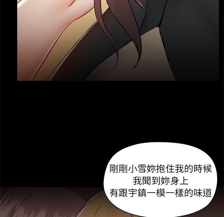 第52话 - 第8.jpg页