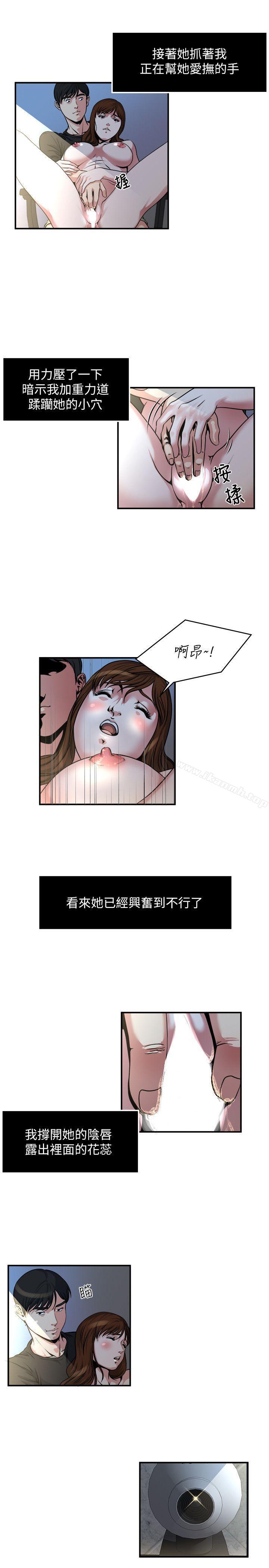 第10話-在鏡頭前爽歪歪的妻子 - 第10.jpg页