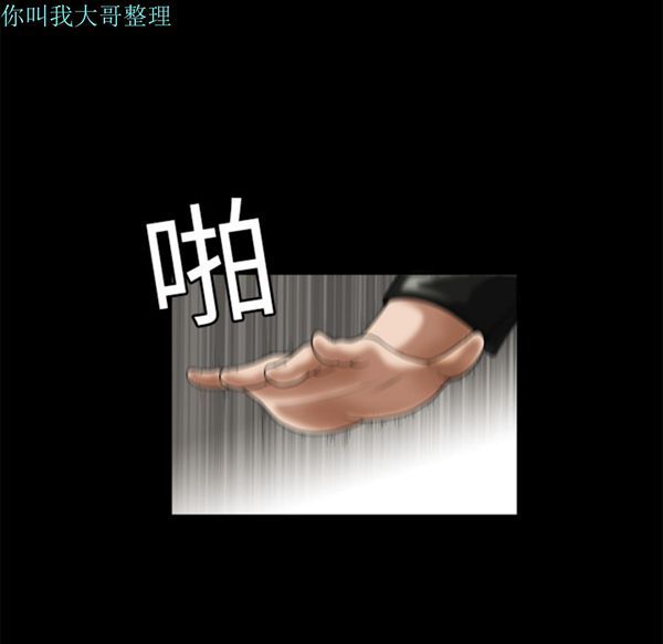 第 2 话 - 第99.jpg页