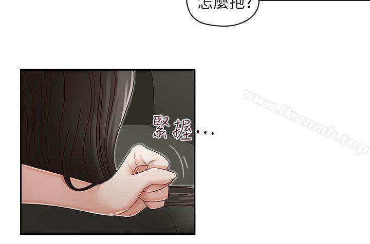 第11話 - 第22.jpg页