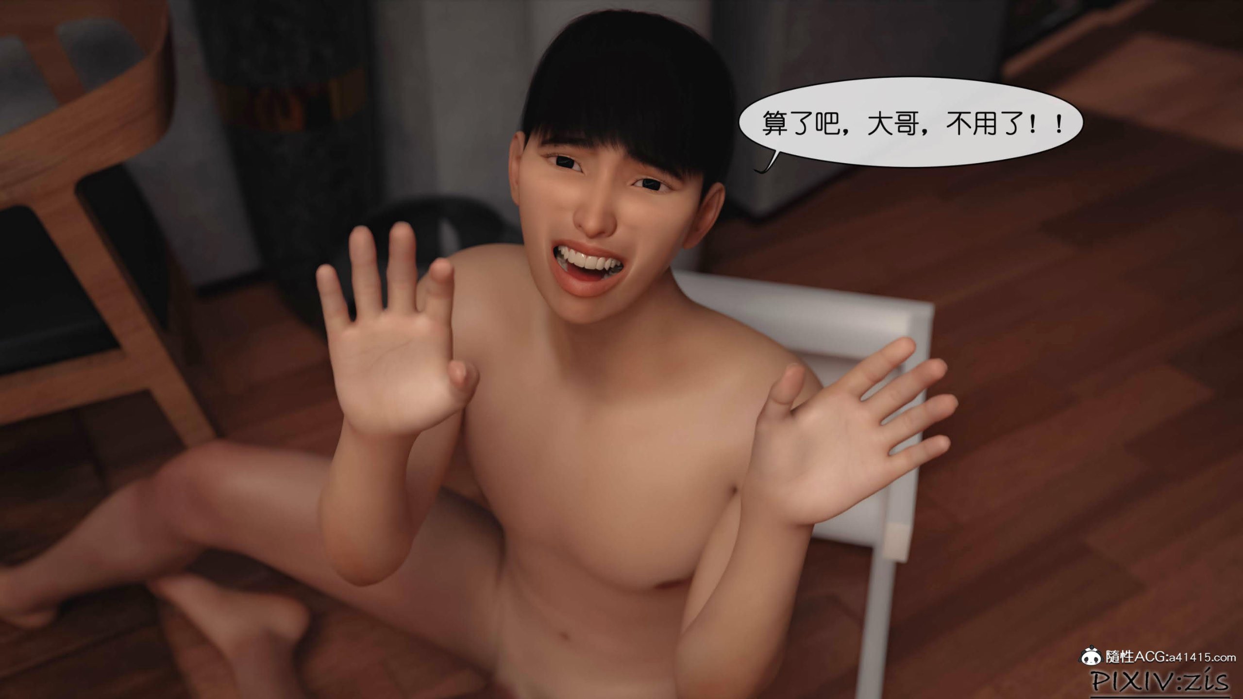 第16章 - 第2.jpg页