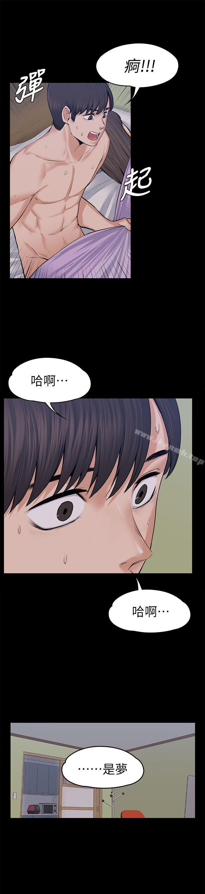 第18話 - 第39.jpg页