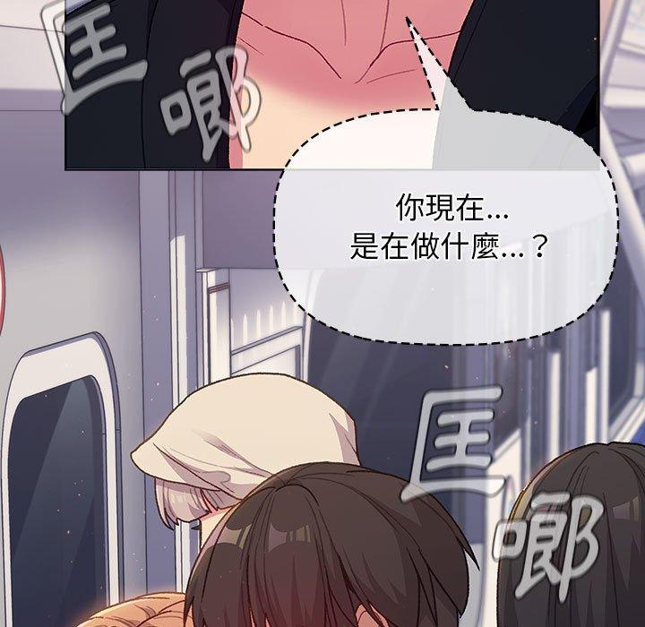 第33话 - 第139.jpg页