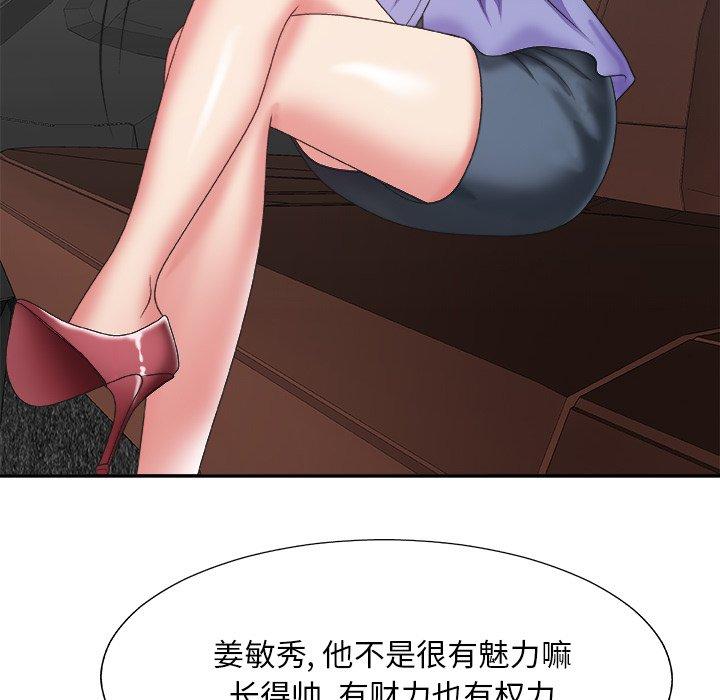 第 35 话 - 第18.jpg页