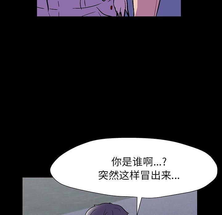 第150话 - 第78.jpg页