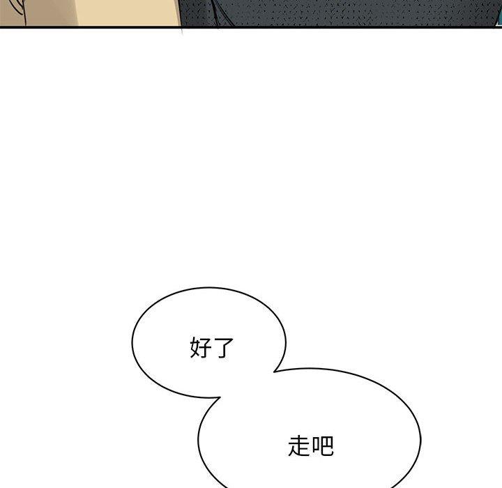 第10话 - 第90.jpg页