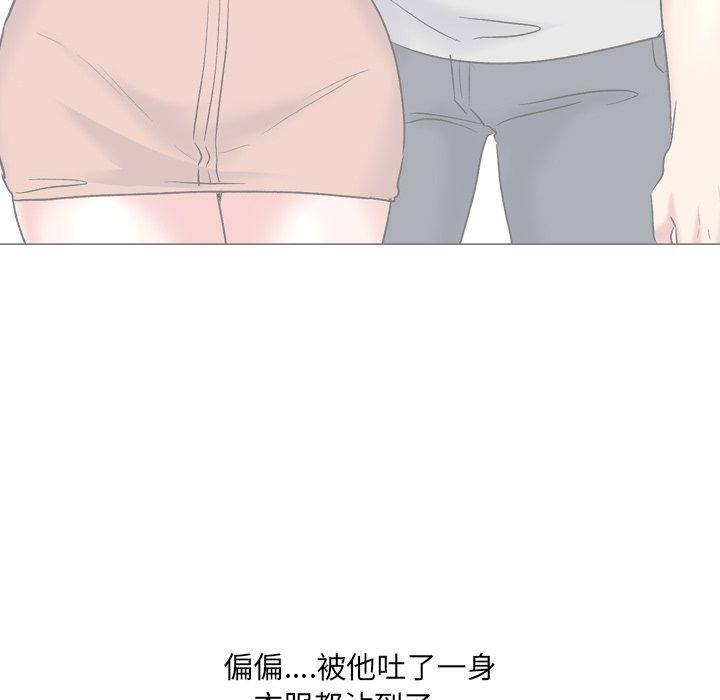 第33话 - 第97.jpg页