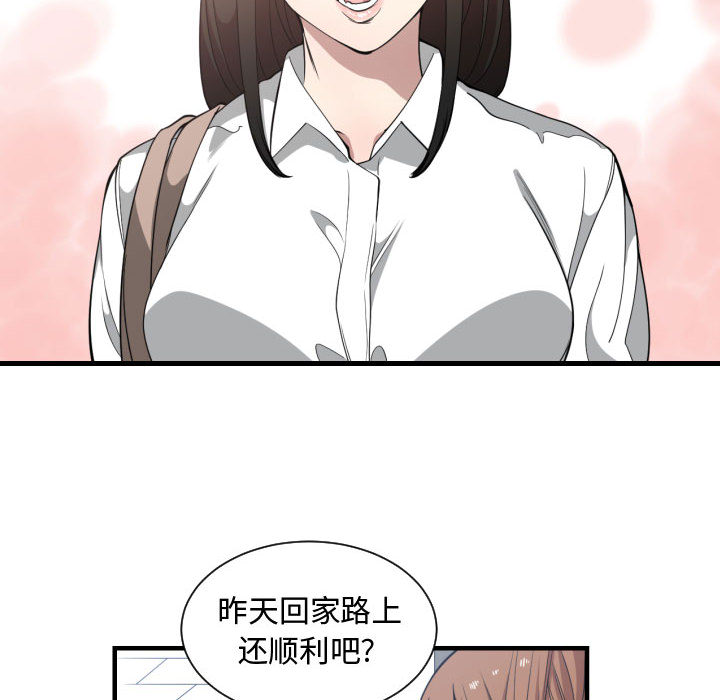 第 18 话 - 第13.jpg页