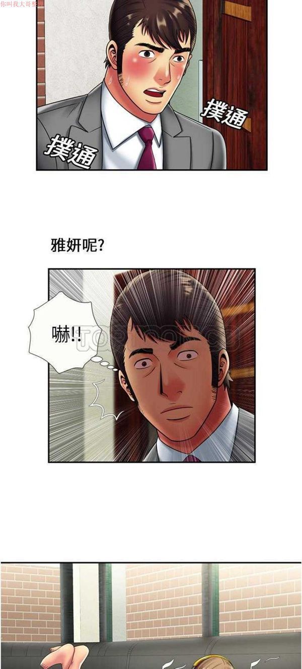第 21 话 - 第5.jpg页