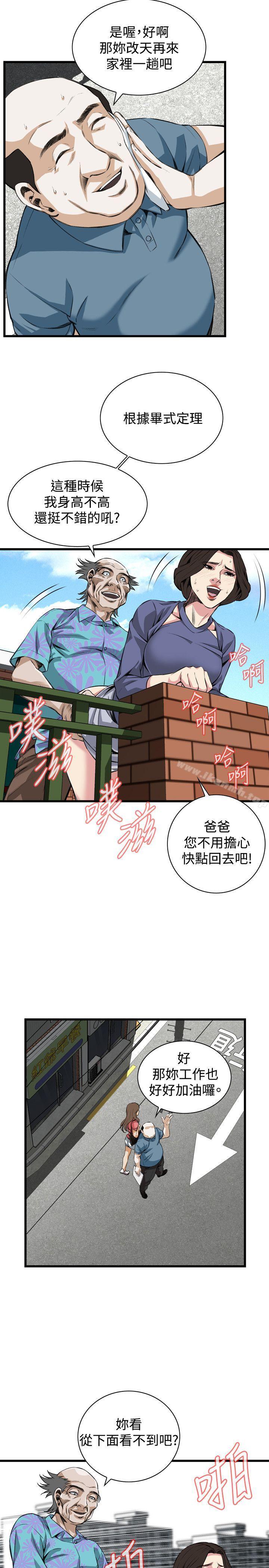 第79話 - 第16.jpg页