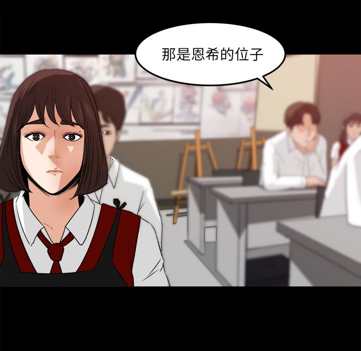 第 18 话 - 第15.jpg页