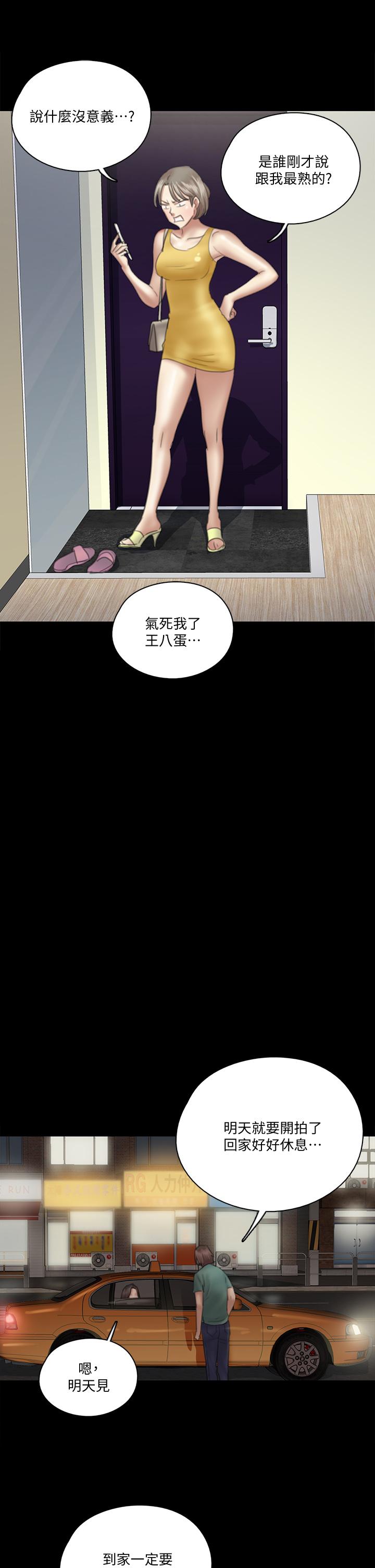 第22話-賀勤...插到底吧 - 第34.jpg页