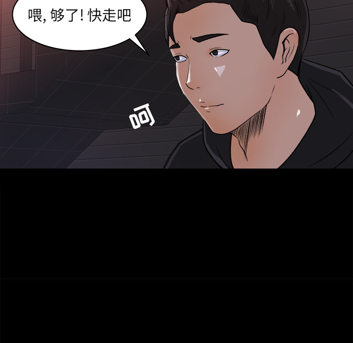 第 22 话 - 第82.jpg页