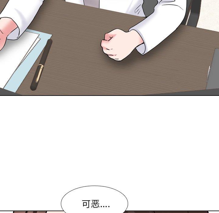 第36话 - 第101.jpg页