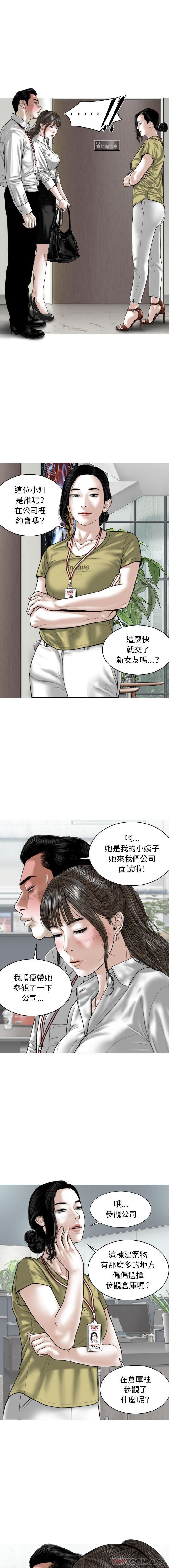 第18话 - 第1.jpg页