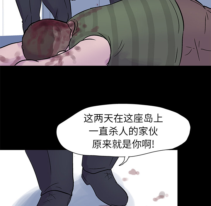 第24话 - 第76.jpg页