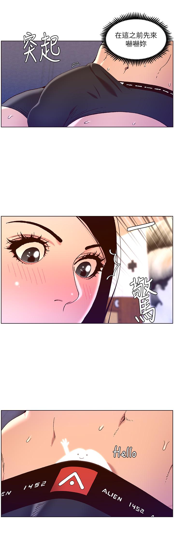 第50話-柔美的小穴像噴泉 - 第3.jpg页