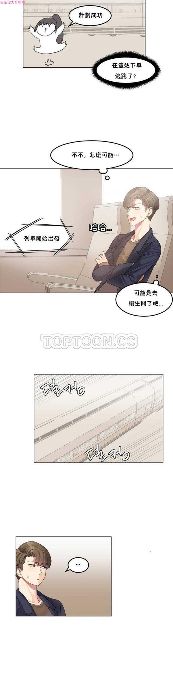 第 1 话 - 第16.jpg页