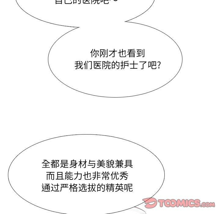 第29话 - 第24.jpg页