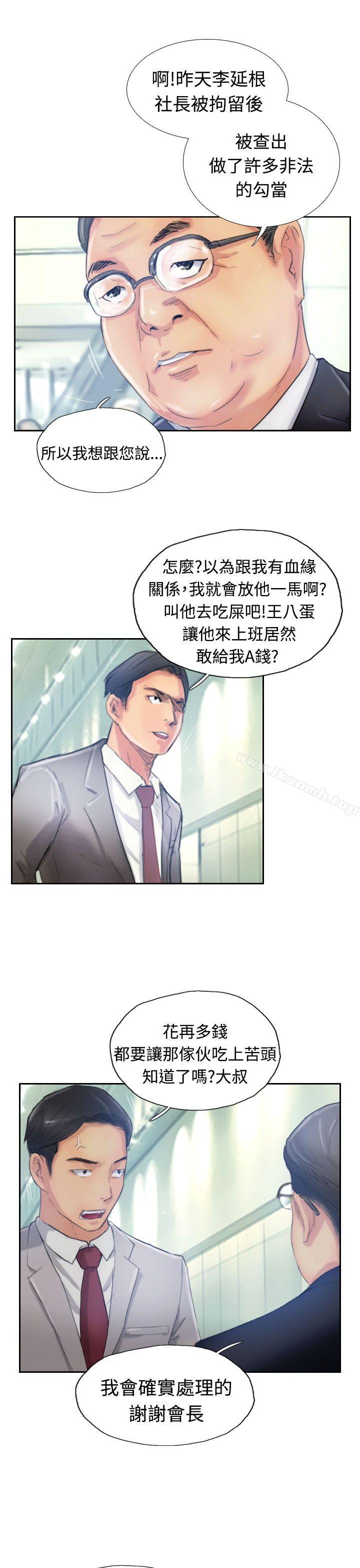 第16话 - 第12.jpg页