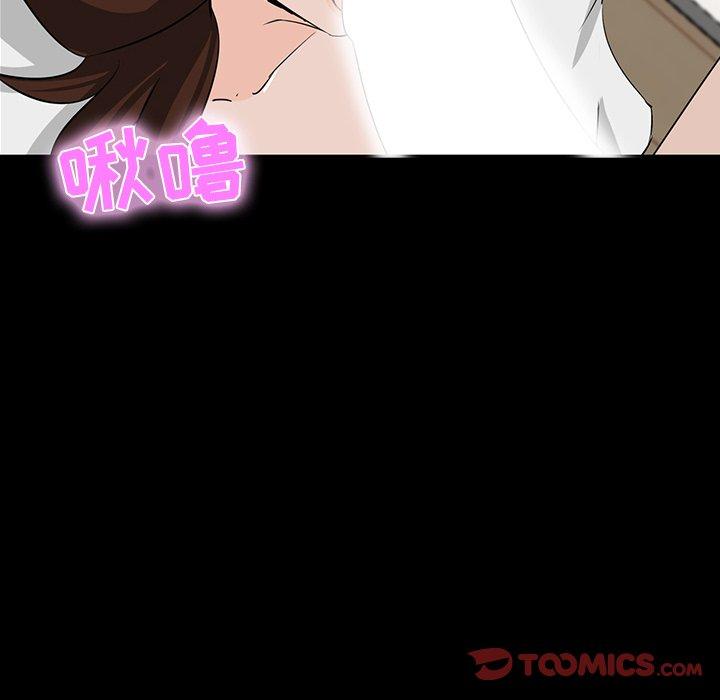 第 11 话 - 第57.jpg页