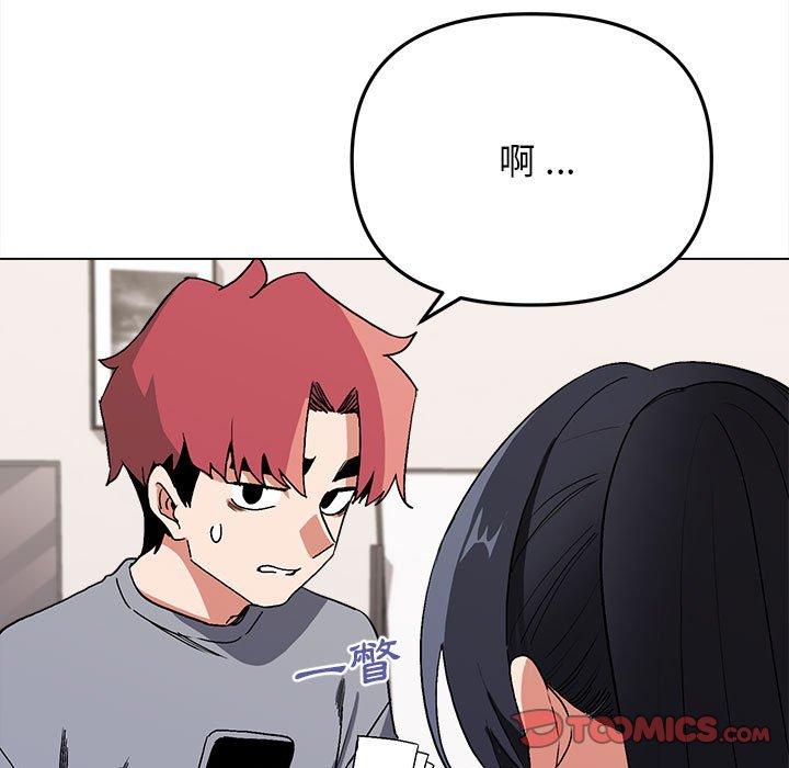 第7話 - 第111.jpg页