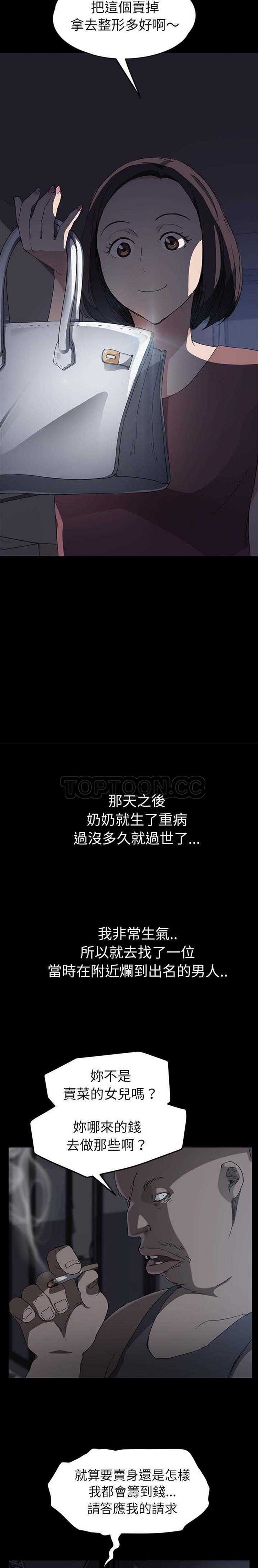 第 34 话 - 第9.jpg页