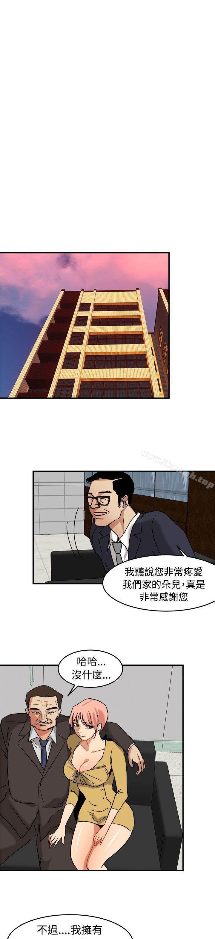 第13话 - 第21.jpg页