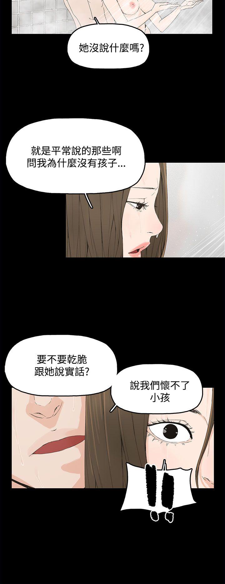 第 1 话 - 第16.jpg页