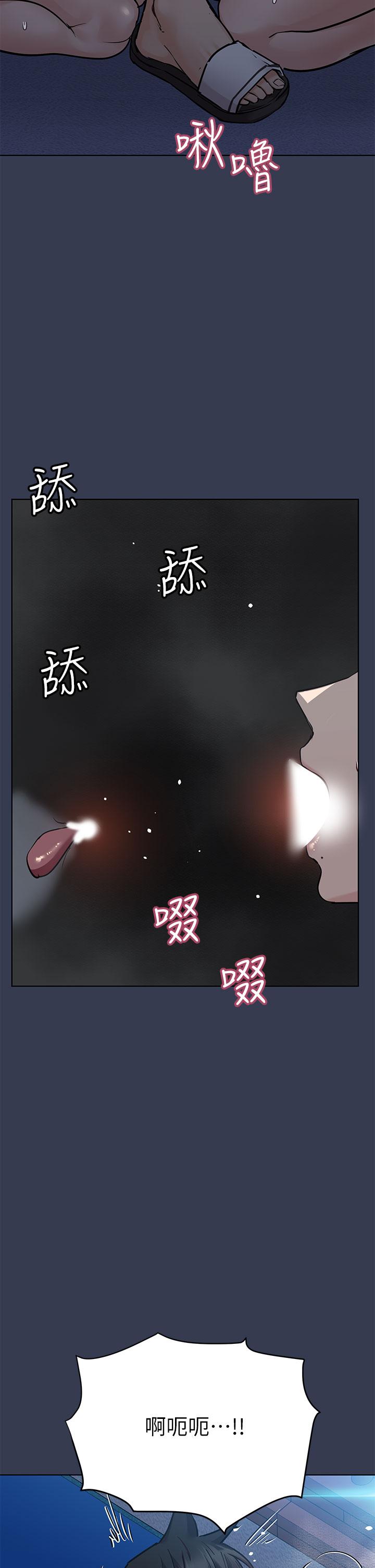 第54話-在肉棒前破裂的友情 - 第40.jpg页