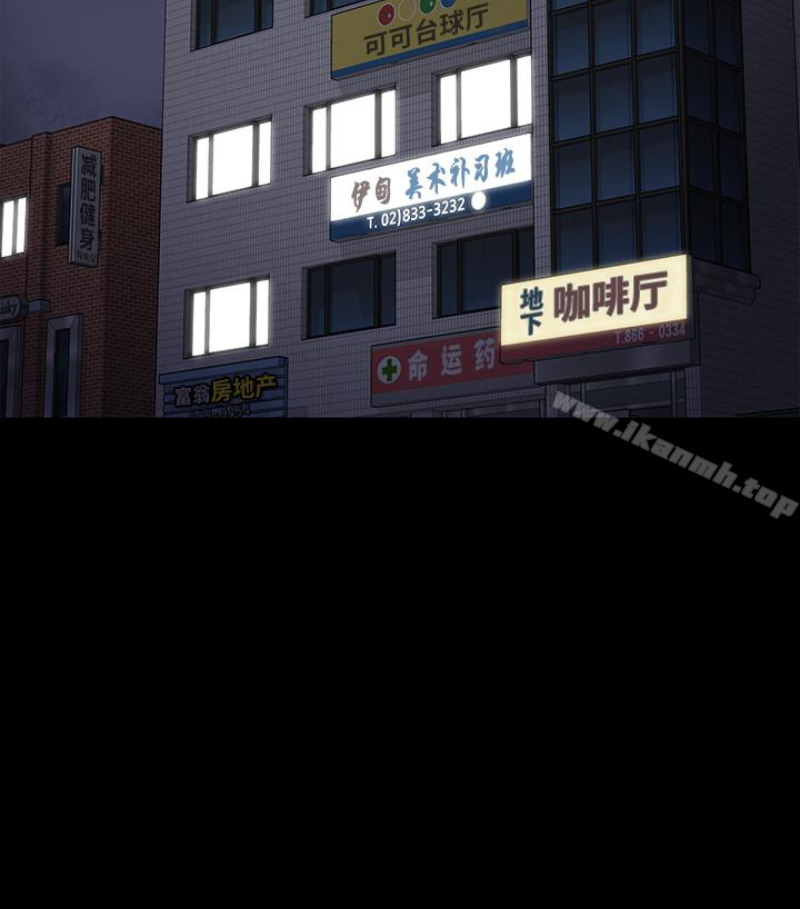 第97話-满20岁的达莉和俊彪 - 第126.jpg页