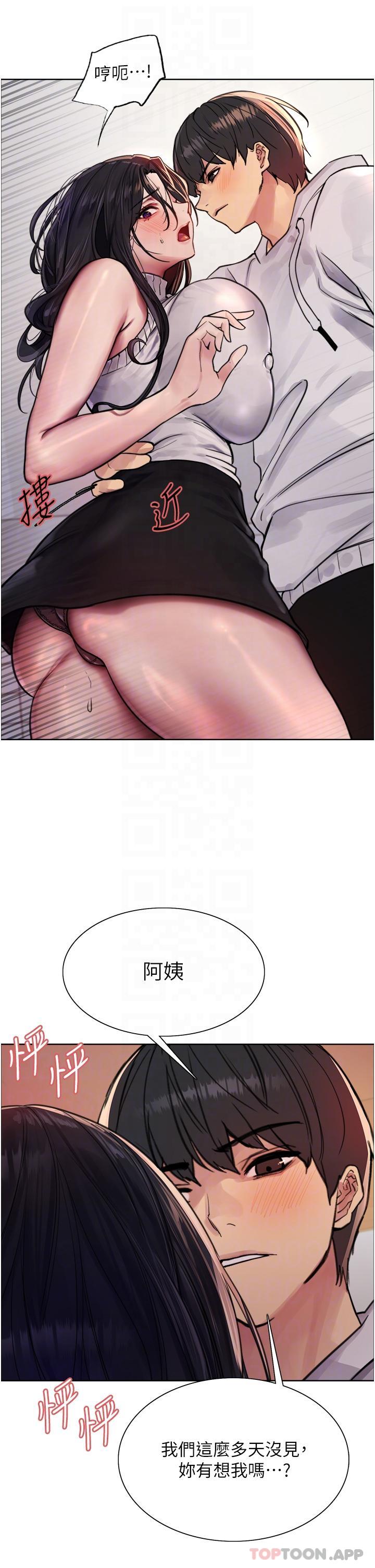 第51话-请主人用大鵰干死我 - 第25.jpg页