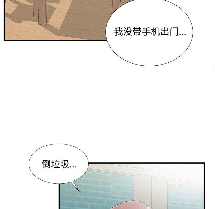 第 6 话 - 第41.jpg页
