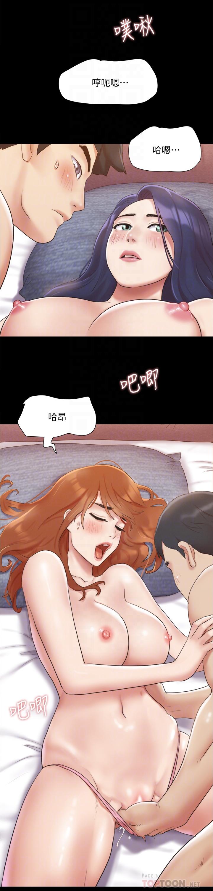 第123話-用激情掩飾的秘密對談 - 第6.jpg页
