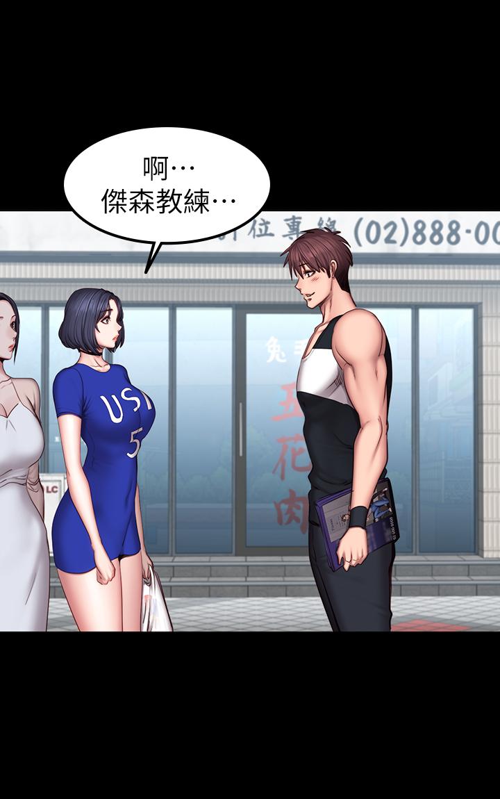 第41話-挑逗以晨媽媽的傑森 - 第25.jpg页