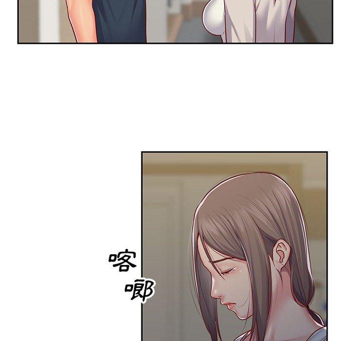 第14話 - 第8.jpg页