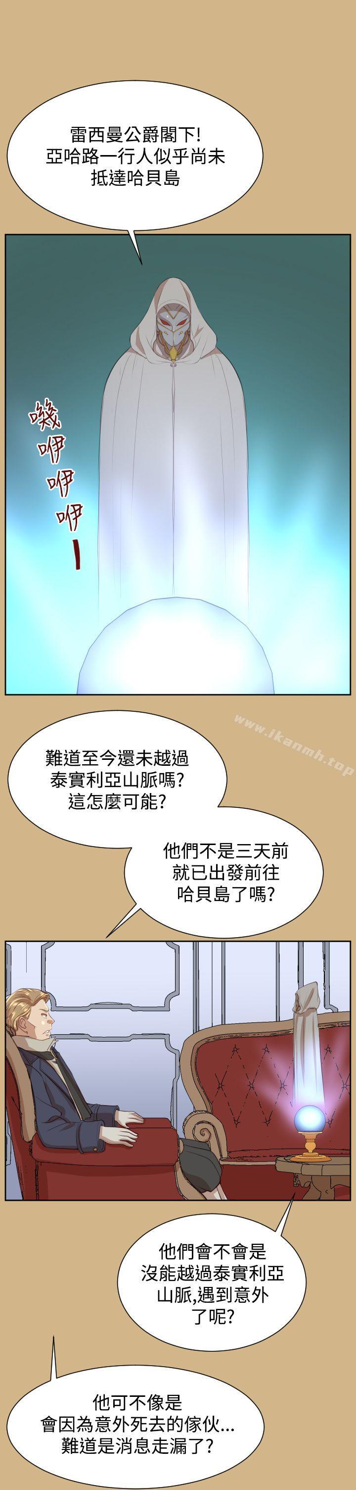 第41话 - 第39.jpg页