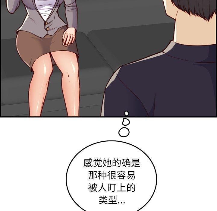第 40 话 - 第111.jpg页