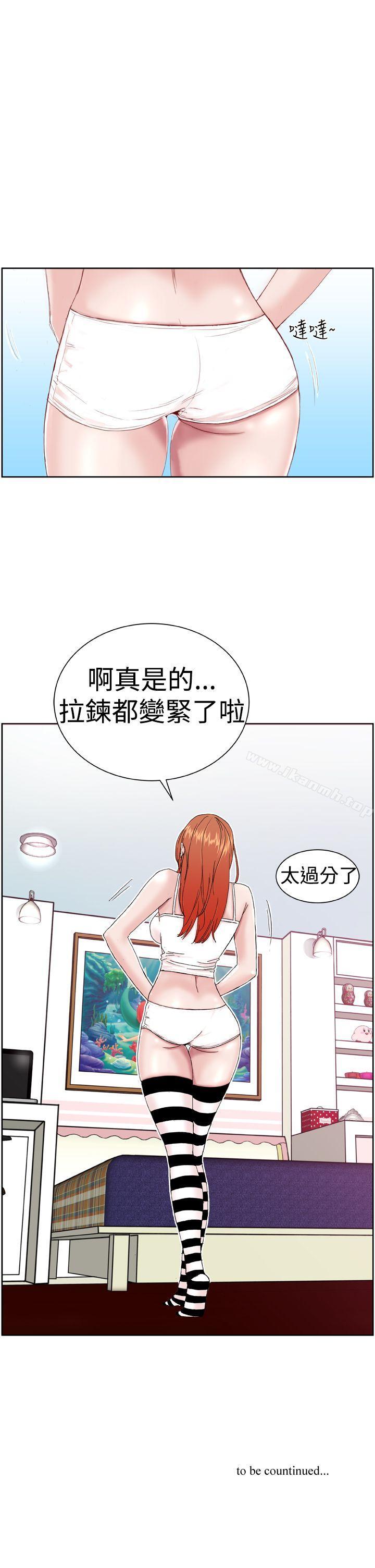 第3话 - 第26.jpg页