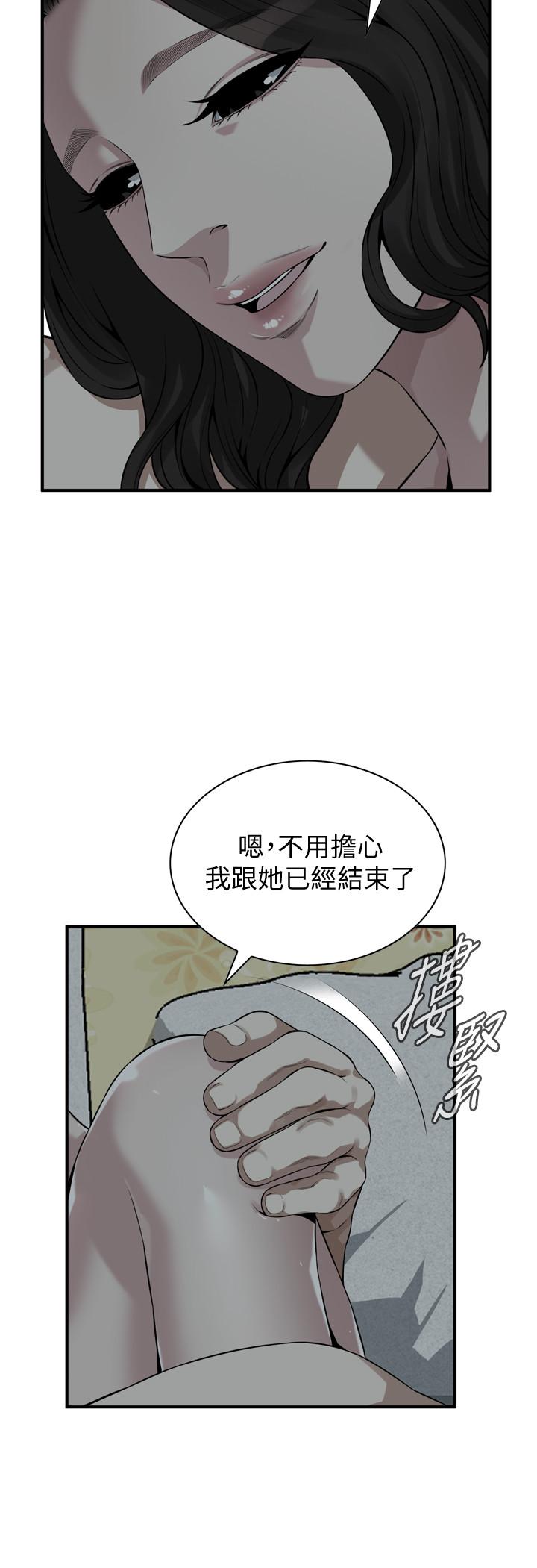 第196話(第3季)-甘心被上的條件 - 第21.jpg页