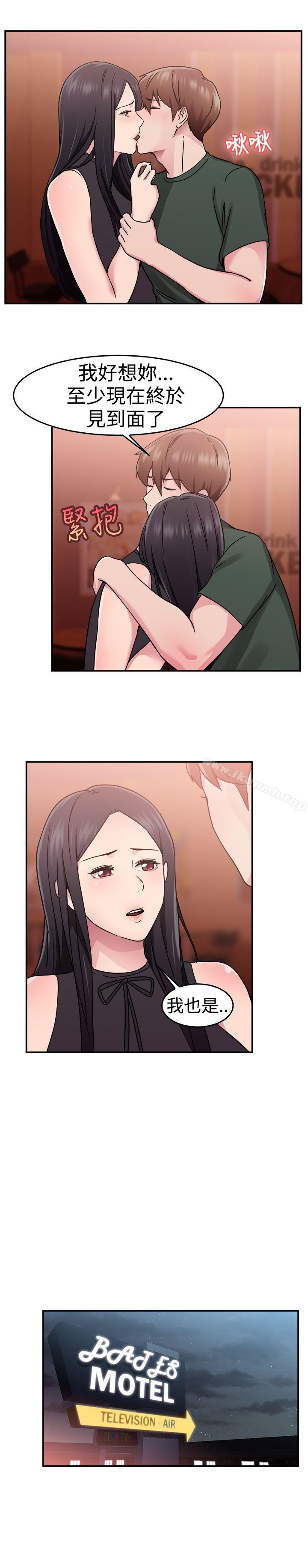 第62话 去美国的善珠(中) - 第11.jpg页