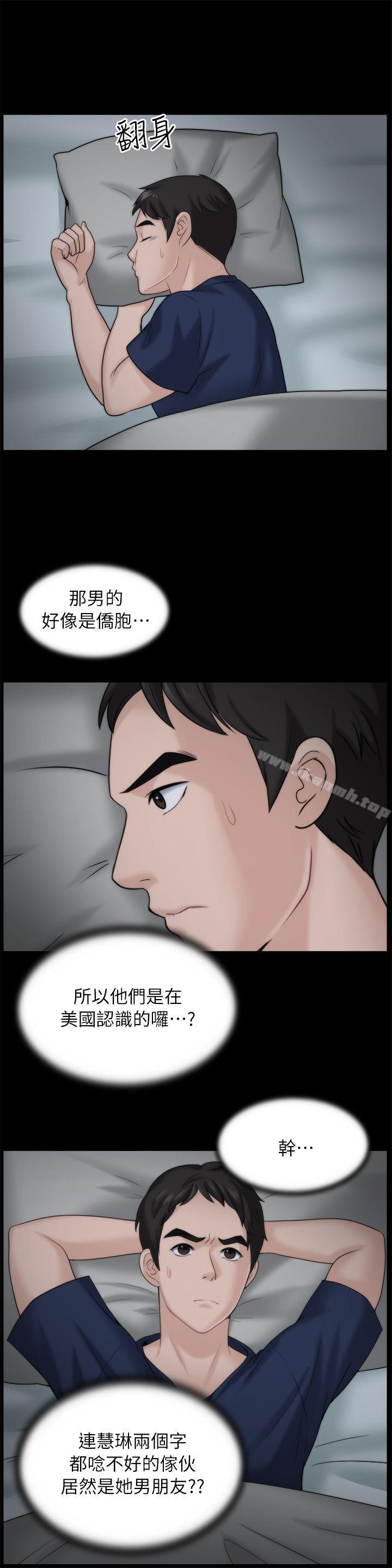 第16話 - 好熱 - 第14.jpg页