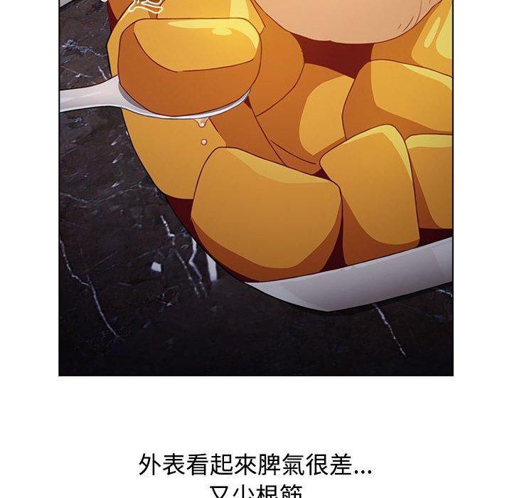 第37话 - 第78.jpg页