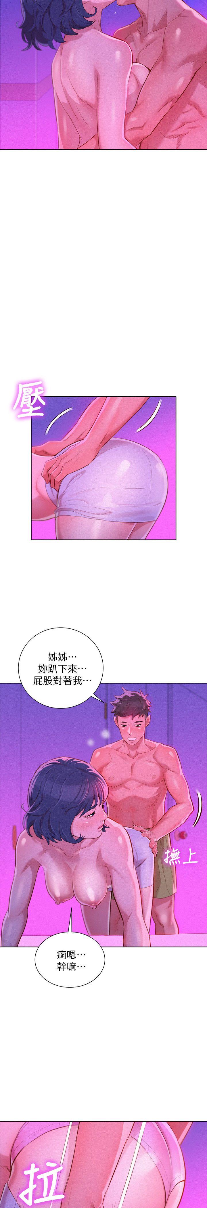 第33话-讓姊姊來幫你 - 第16.jpg页