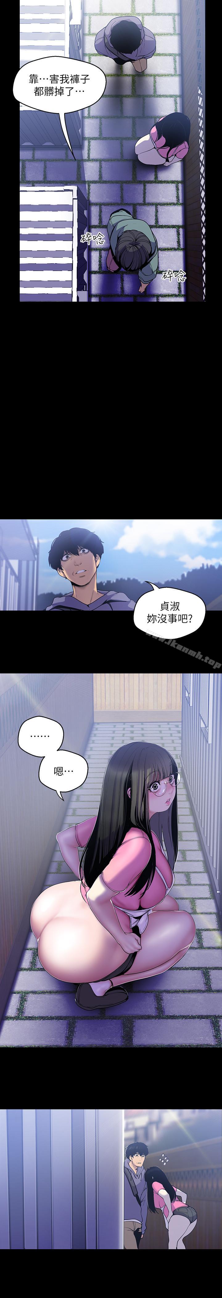 第59話-要不要在车上来一发 - 第7.jpg页