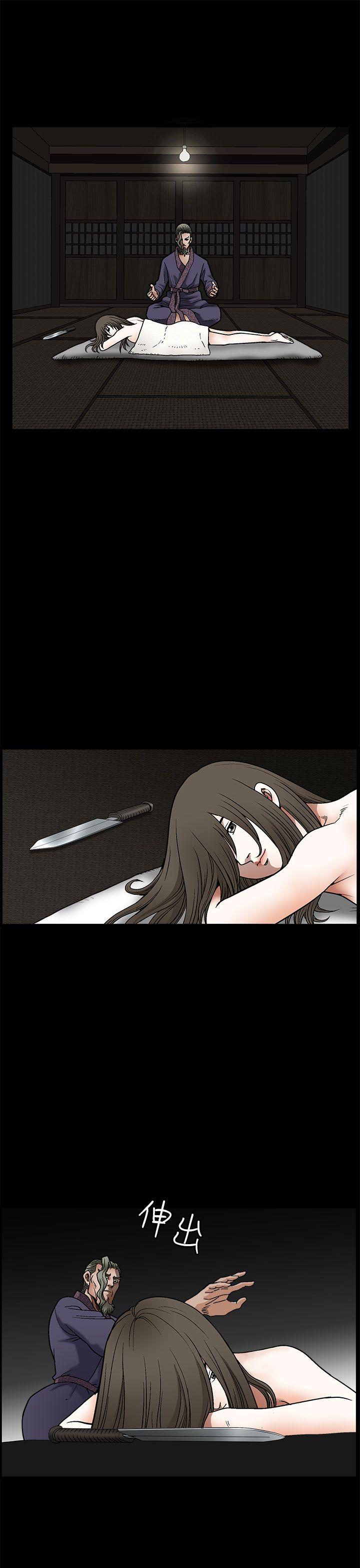 第 17 话 - 第7.jpg页