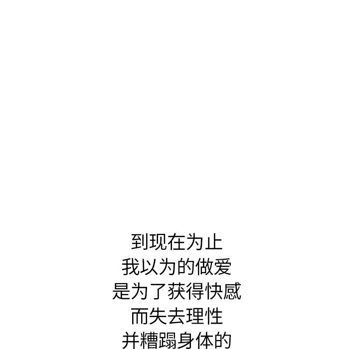 第 22 话 - 第207.jpg页